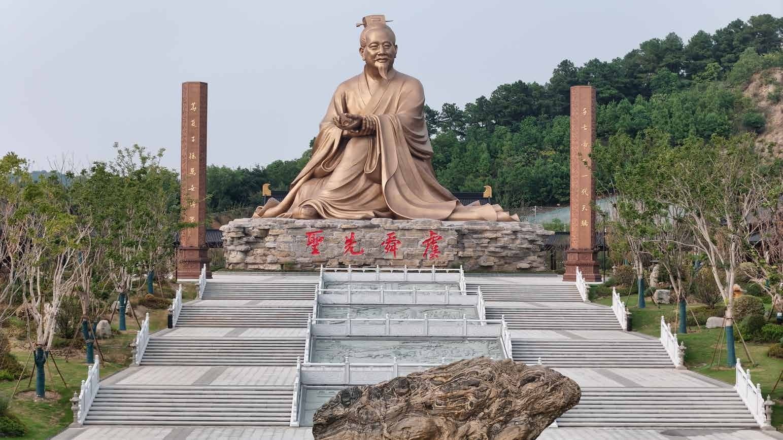 舜园文化场景