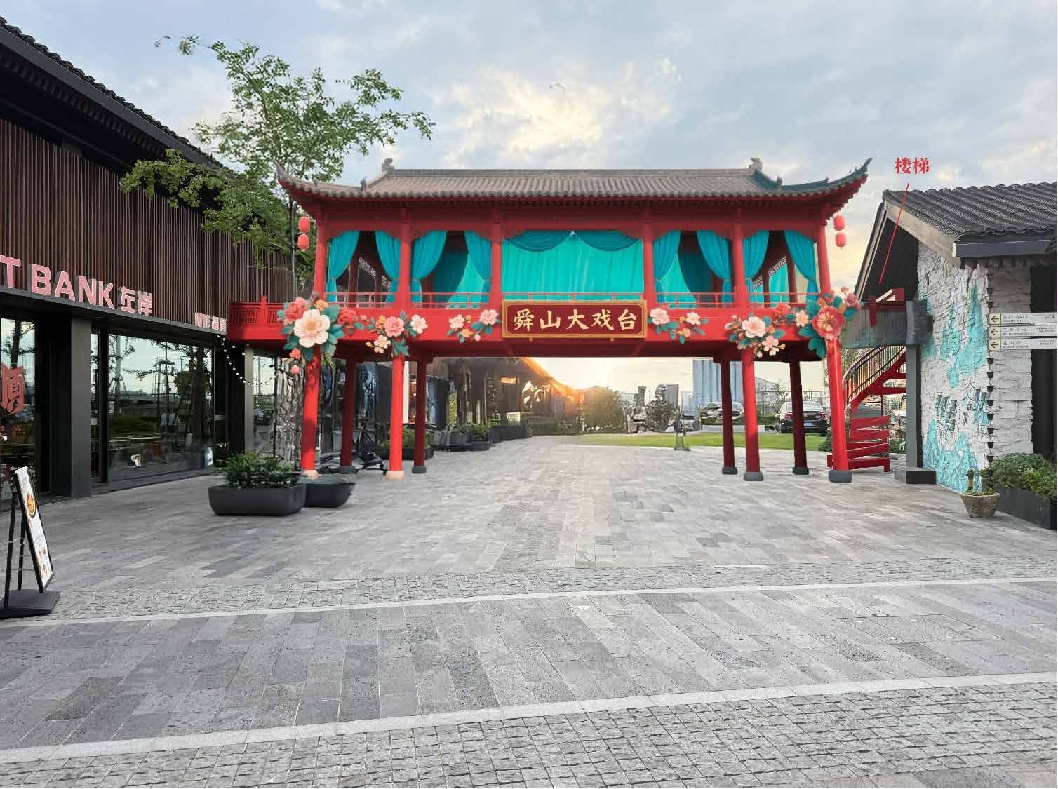 乡村mall商业街区入口